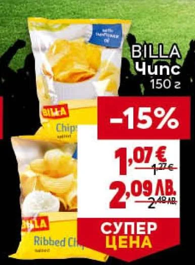 BILLA Чипс на вълнички 150 г