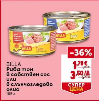 BILLA Риба тон в собствен сос или в слънчогледово олио 185 г