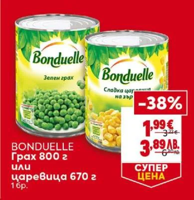 BONDUELLE Грах или царевица 800 г / 670 г