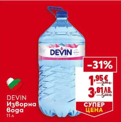 DEVIN Изворна вода 11 л