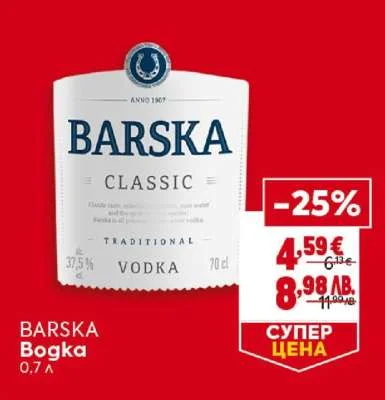 BARSKA Водка 0,7 л