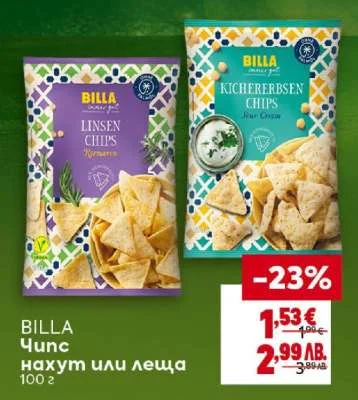BILLA Чипс нахут или леща 100 г