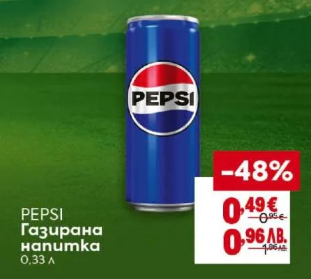 PEPSI Газирана напитка 0,33 л