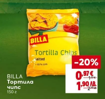 BILLA Тортила чипс 150 г