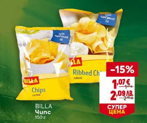BILLA Чипс на вълнички солени 150 г