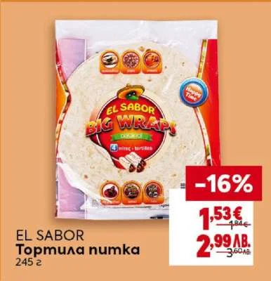 EL SABOR Тортила пулка 245 г