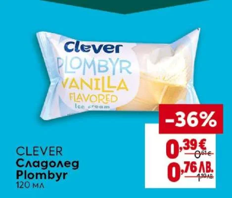 Clever Сладолед Plombyr Vanilla 120 мл