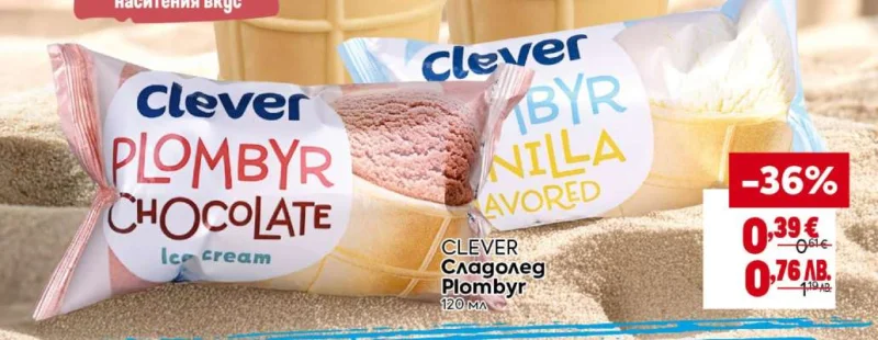 CLEVER Сладолед Plombyr 120 мл