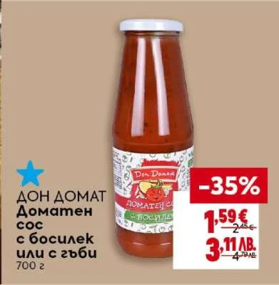 Domaten sos