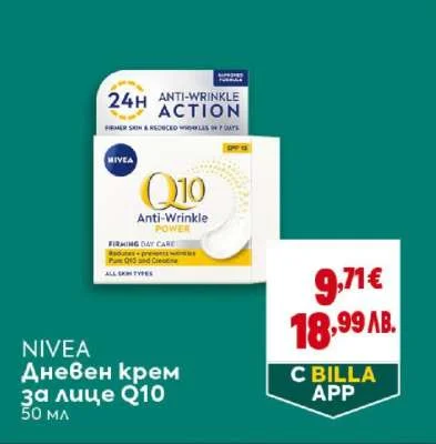 Nivea