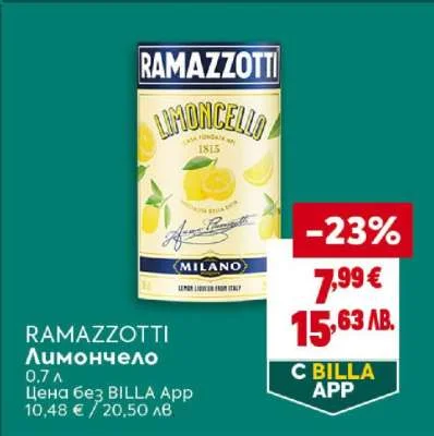 Limoncelo