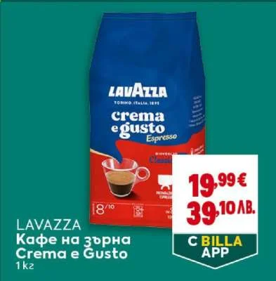 Lavaca