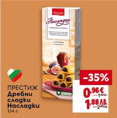 Sladki