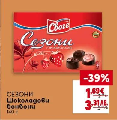 Sokoladovi bonboni