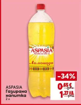 Gazirana napitka