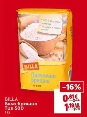 Brasno