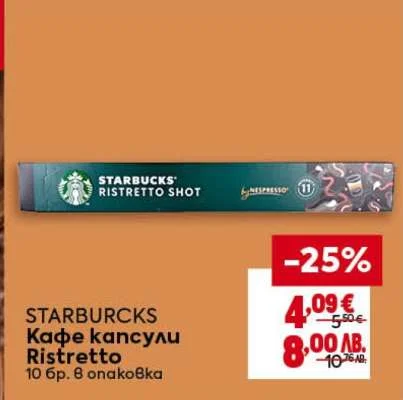 Starbucks