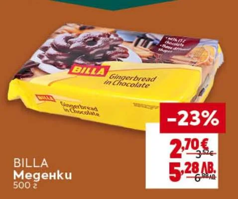 Medenki