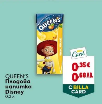 Disney