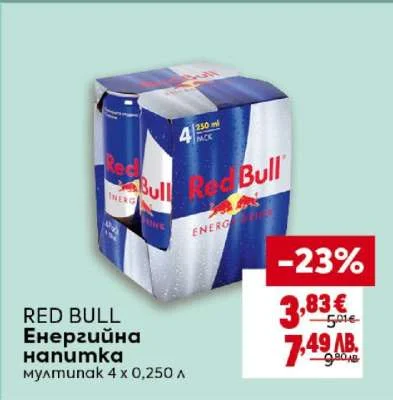Energijna napitka