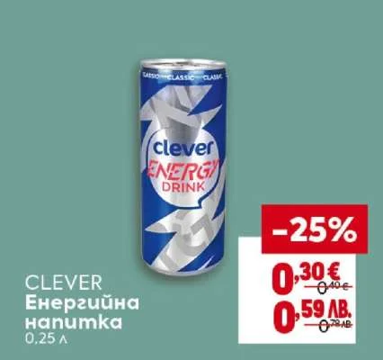 Energijna napitka