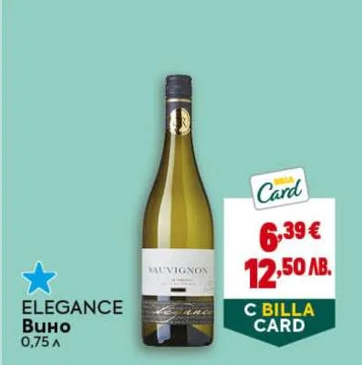Vino