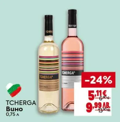 Vino