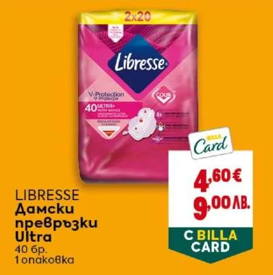 Libresse