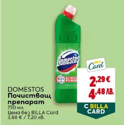 Domestos