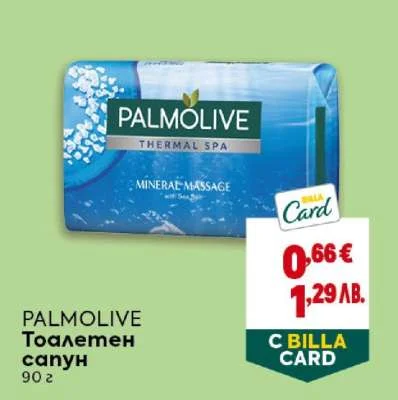 Palmolive