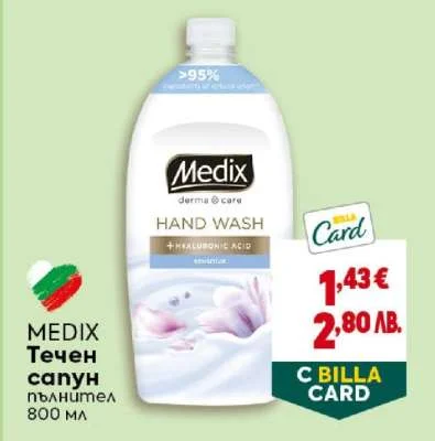 Medix