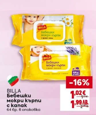 Mokri k rpi