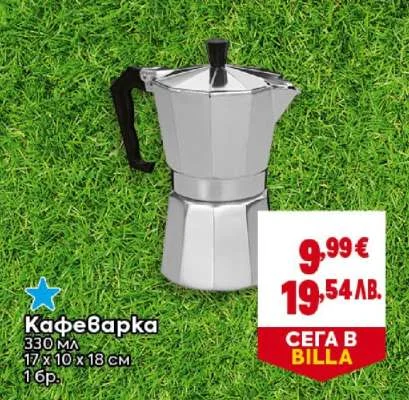 Kafevarka