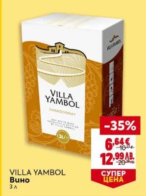Vino
