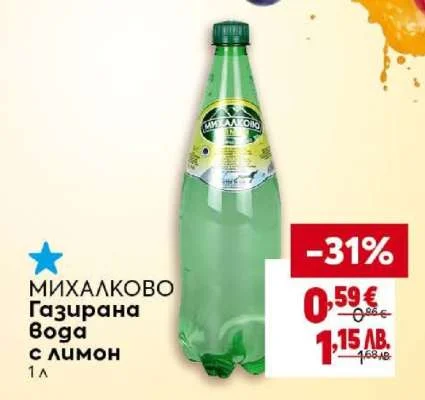 Михалково Газирана вода с лимон 1 л