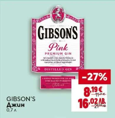 Джин Gibson's Pink 0.7 л
