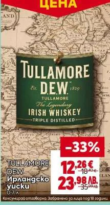 Tullamore Dew Ирландско уиски 0,7 л 0,7 л