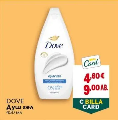Душ гел Dove 450 мл 450 мл