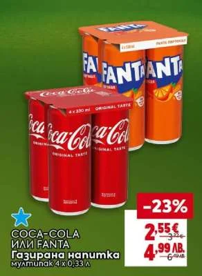 Coca-Cola или Fanta Газирана напитка мултипак 4 х 0.33 л
