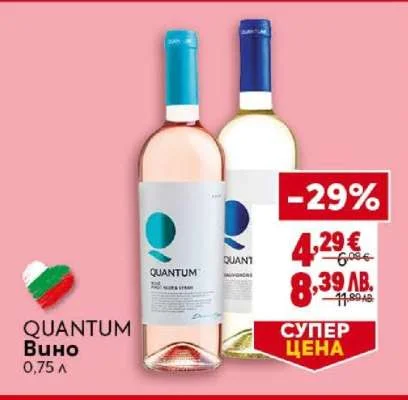 QUANTUM Вино 0,75 л