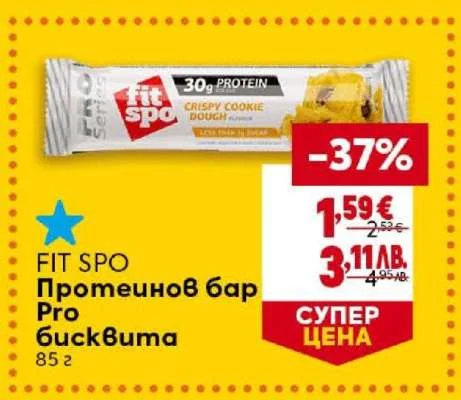 FIT SPO Протеинов бар Pro бисквита 85 г