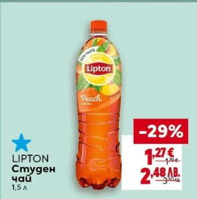 Lipton Студен чай 1.5 л