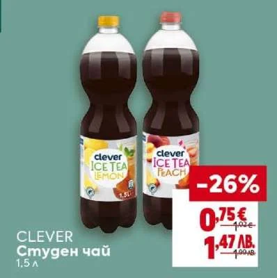 CLEVER Студен чай 1.5 л