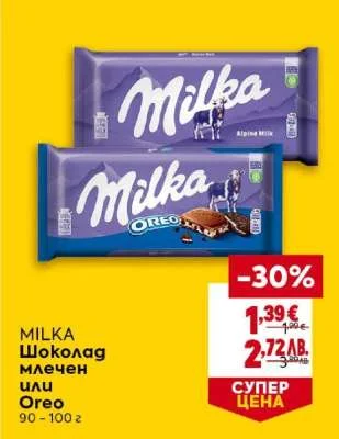 Milka Шоколад млечен или Oreo 90-100 г