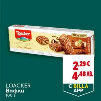 Loacker Вафли 100 г