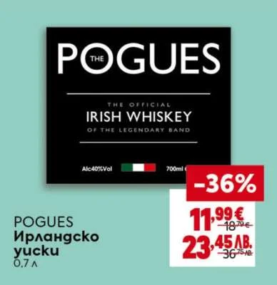 POGUES Ирландско уиски 0.7 л