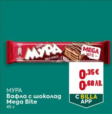 МУРА Вафла с шоколад Mega Bite 45 г