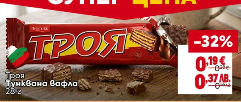Престиж Троя Тунквана вафла 28 г