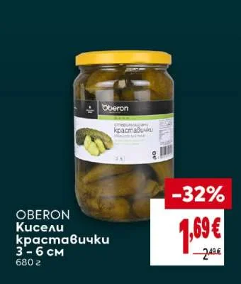 OBERON Кисели краставички 3-6 см 680 г