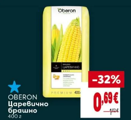 Oberon Царевично брашно 400 г